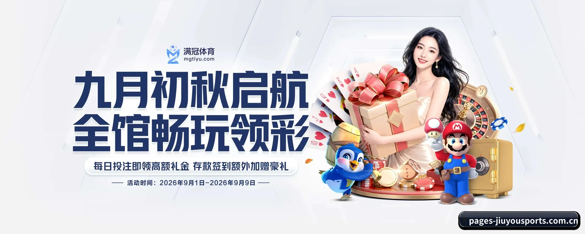九游体育(JIUYOU SPORTS)官方网站 APP