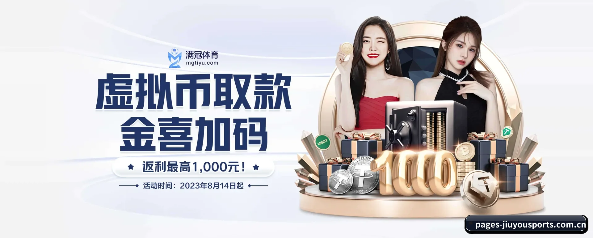 九游体育(JIUYOU SPORTS)官方网站 APP