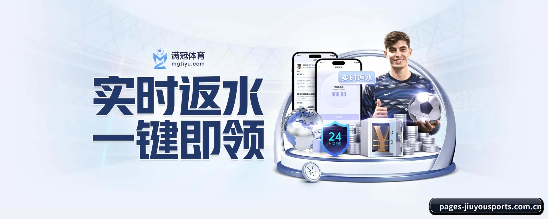 走到更多国家的赛场